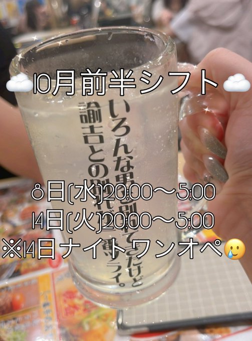 ヘヤカノ- ヘヤでカノジョが待ってるので。-のツイート