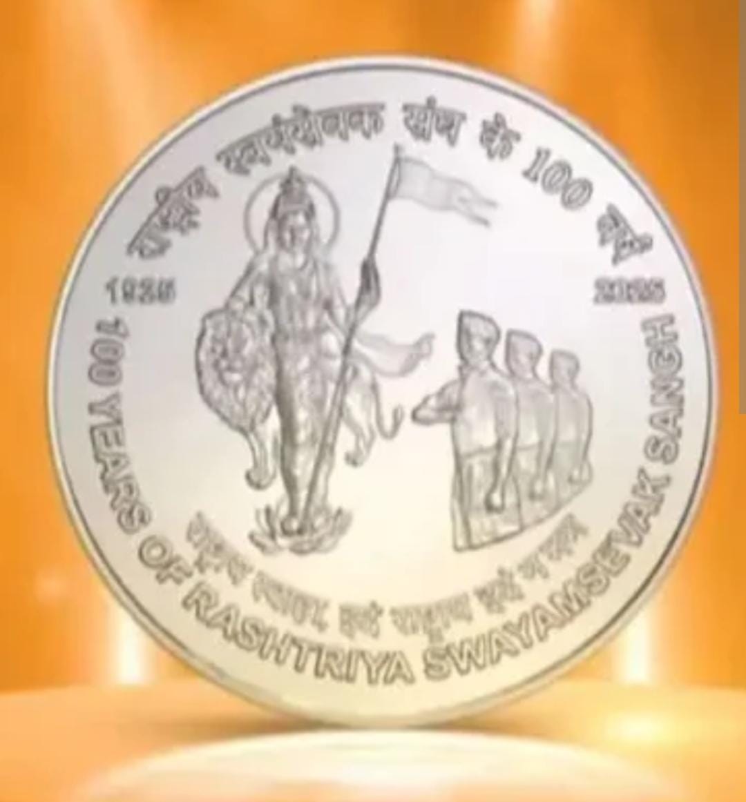 amitjyotiSe's tweet image. When a government intends to celebrate any organization, group or gang it should remember that it represents the entire nation and refrain from displaying anything that goes against national norms. An image representing the nation should hold national, and not a sectarian, flag.