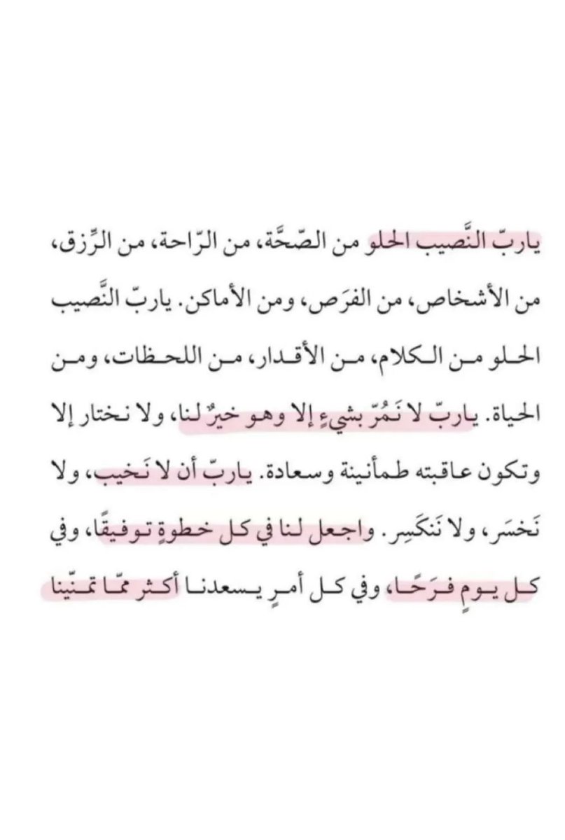 ii_Aml701's tweet photo. 🤍 https://t.co/M1nrVUTJpM