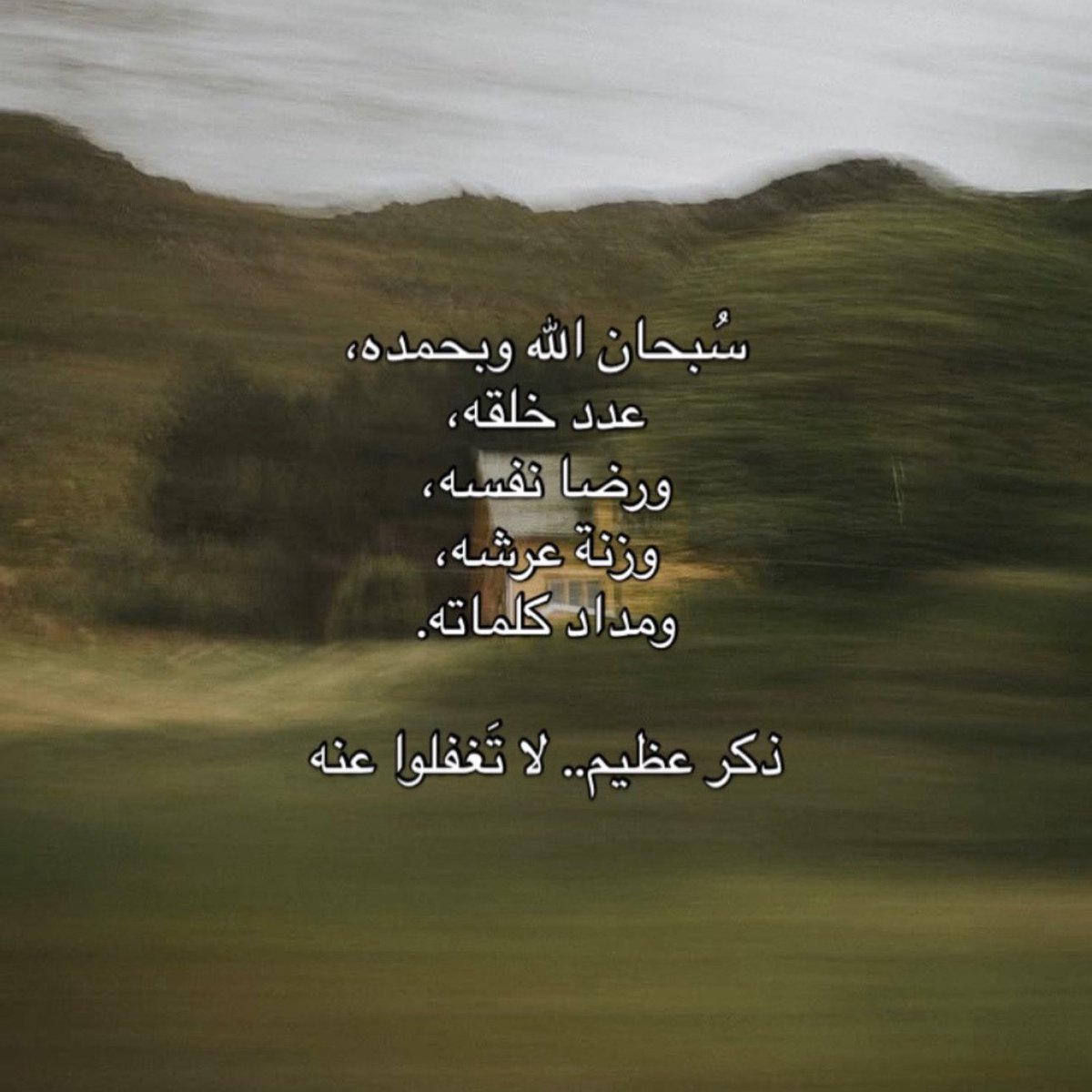 Fawaz (@ucewd) on Twitter photo 