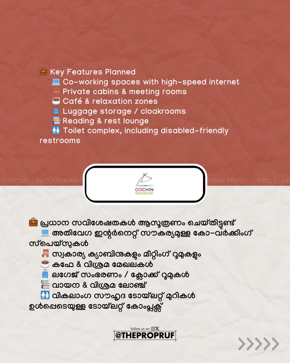 thepropruf's tweet photo. Fort Kochi is going hybrid 💻☕
DTPC plans a ₹3 crore Workcation Lounge with Wi-Fi zones, co-working cabins, café & chill spaces — turning Kerala’s heritage hub into a digital nomad paradise🌴✨
#KeralaTourism #FortKochi #Workcation https://t.co/WBv7xEqNvu