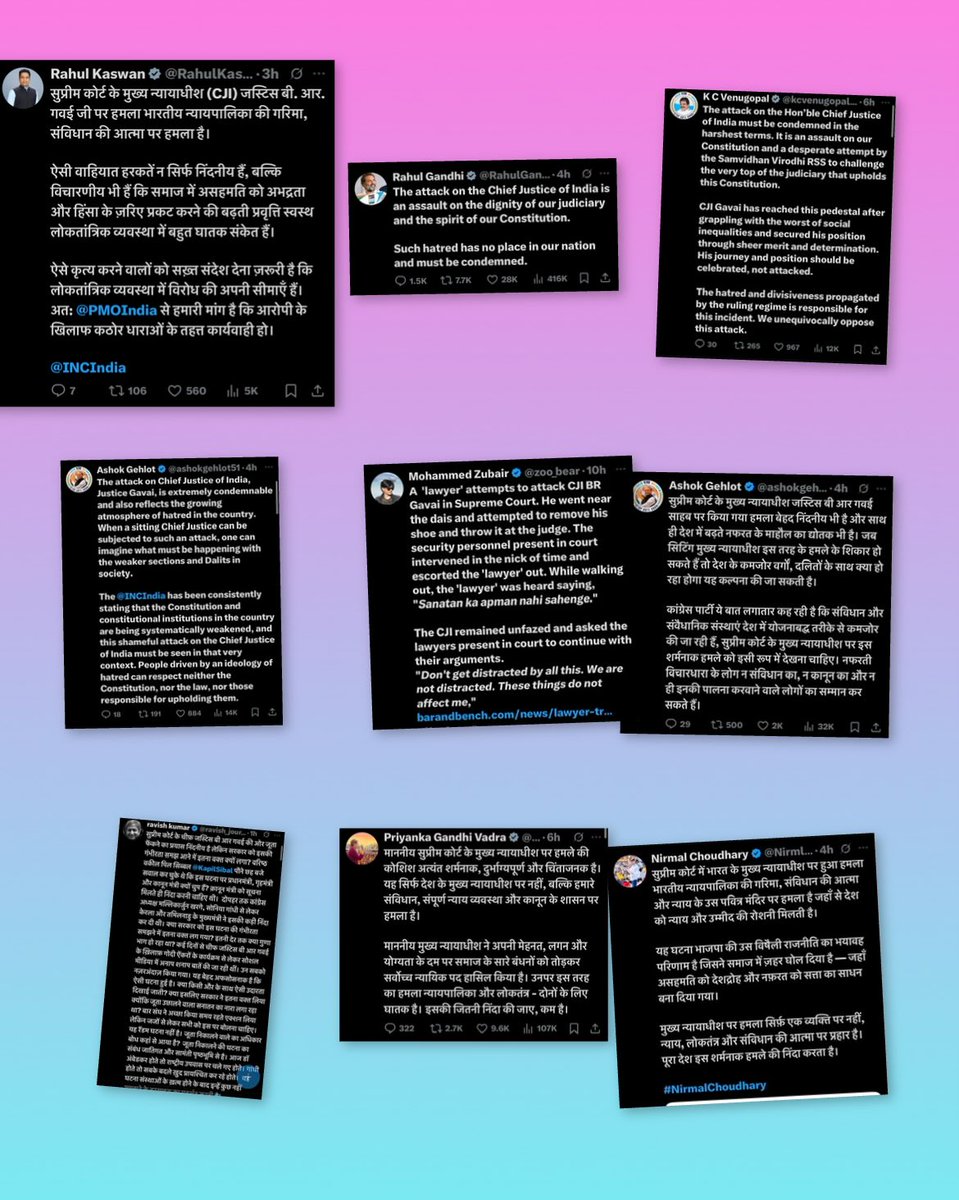 पूरी जमात और उसके नल्ले छर्रे एक साथ विरोध कर रहे है 
bC पूरी दाल ही काली है 

#sc
#Gavai 
#ajeetbharti 
<a href="/ajeetbharti/">Ajeet Bharti</a>