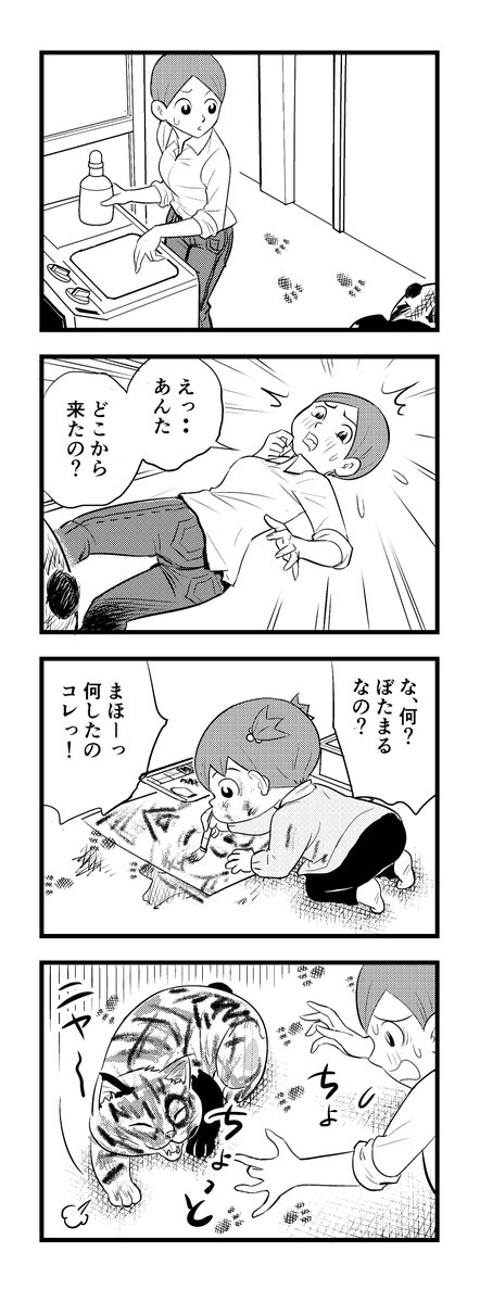 HbD6 (低浮上、イイねがすぐ消える) (@ExtlETuoKl9TB6m) / X