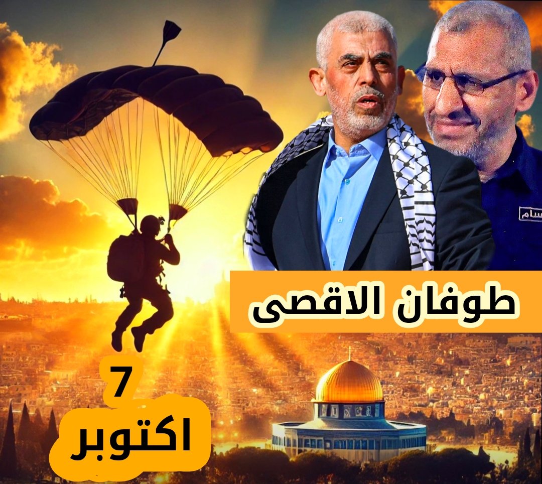 القتل ليس هزيمة للحق
بل قد يكون اول ابواب ظهوره
لهذا يقتل الانبياء ولا يقتل الحق