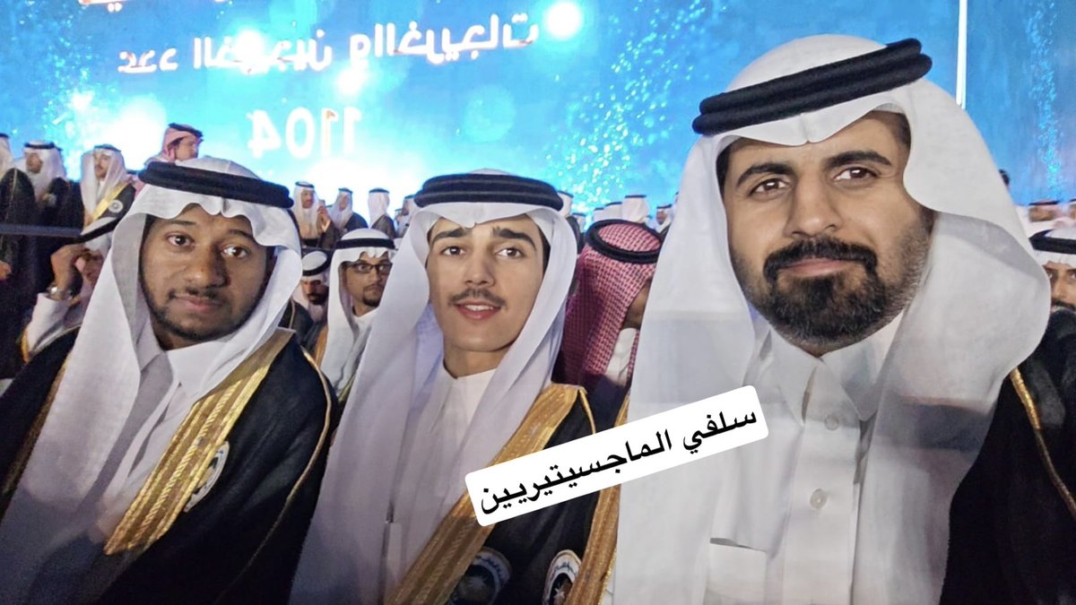 Lattif_2's tweet photo. الحمد لله، تسلَّمنا وثيقة ماجستير القانون الخاص..
شكرًا لوالديَّ، وكليتنا الجميلة، ولأساتذتنا، وزملائنا، وكل من كان عونًا وسندا…🤍⚖️ https://t.co/5CxdUgSYQu