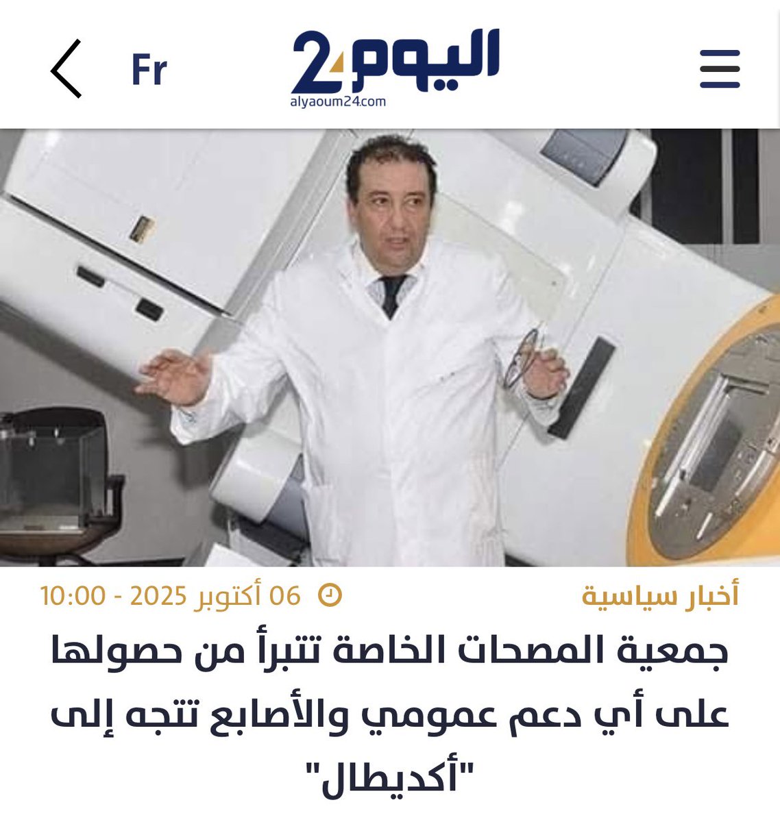 Tweet media one