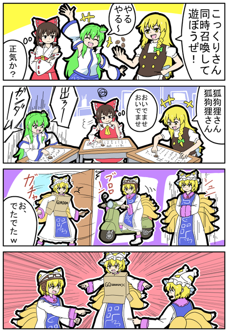 G2mQWYjakAAckOf.png:small