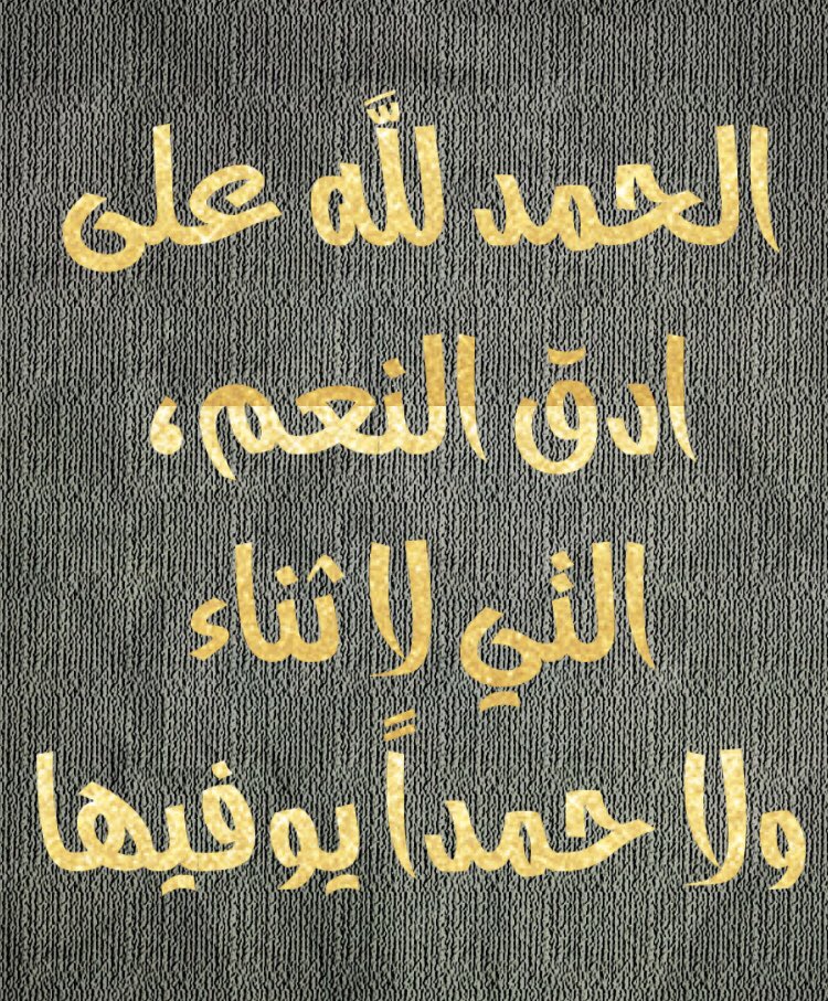 فواز السيد (@fawaz_32f) on Twitter photo 