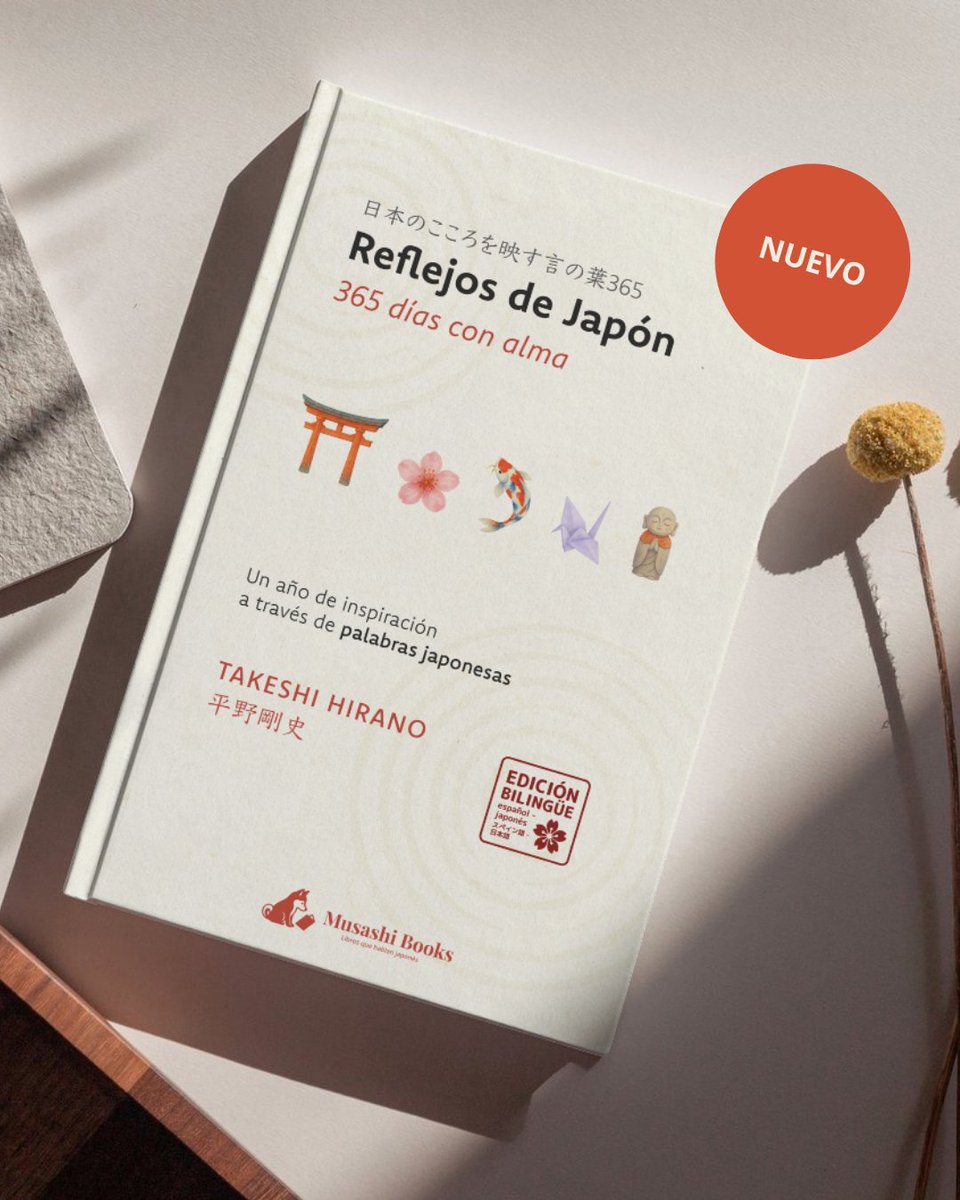 🌸 Reflejos de Japón ya tiene forma.

365 palabras y expresiones.
365 días con alma.
Un viaje bilingüe por el idioma, la cultura y la sensibilidad japonesa.

Una portada que refleja la esencia del libro: serenidad, belleza y equilibrio.
¡Muy pronto, este diciembre!