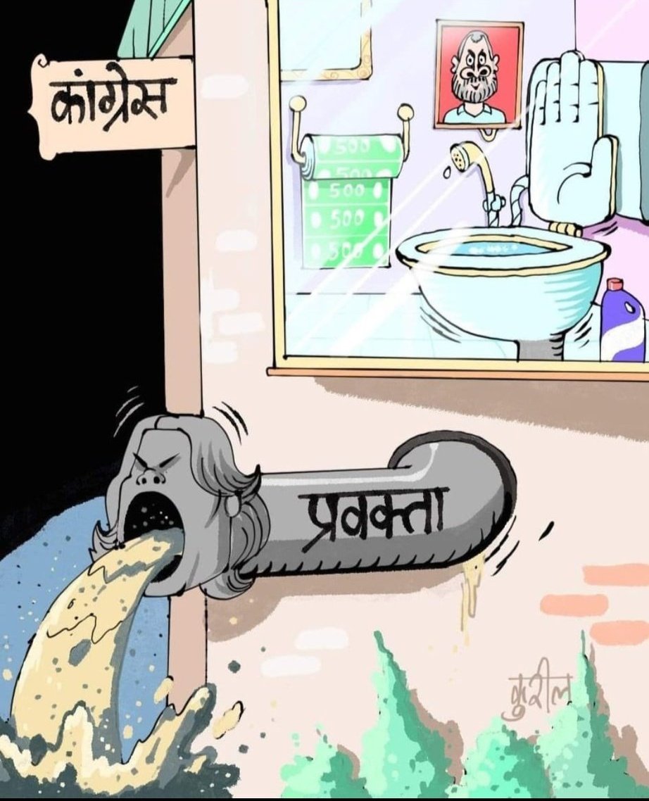 ठाकुर साहब (@narpat_rat18280) on Twitter photo ऐसा कोई कांग्रेसी कुTa ही सोच सकता है जिसके मालिक एडवीना का पिछवाड़ा धोकर नहीं चाट कर साफ करता था।
<a href="/NayakRagini/">Dr. Ragini Nayak</a> ऐसा कोई कांग्रेसी कुTa ही सोच सकता है जिसके मालिक एडवीना का पिछवाड़ा धोकर नहीं चाट कर साफ करता था।
<a href="/NayakRagini/">Dr. Ragini Nayak</a>