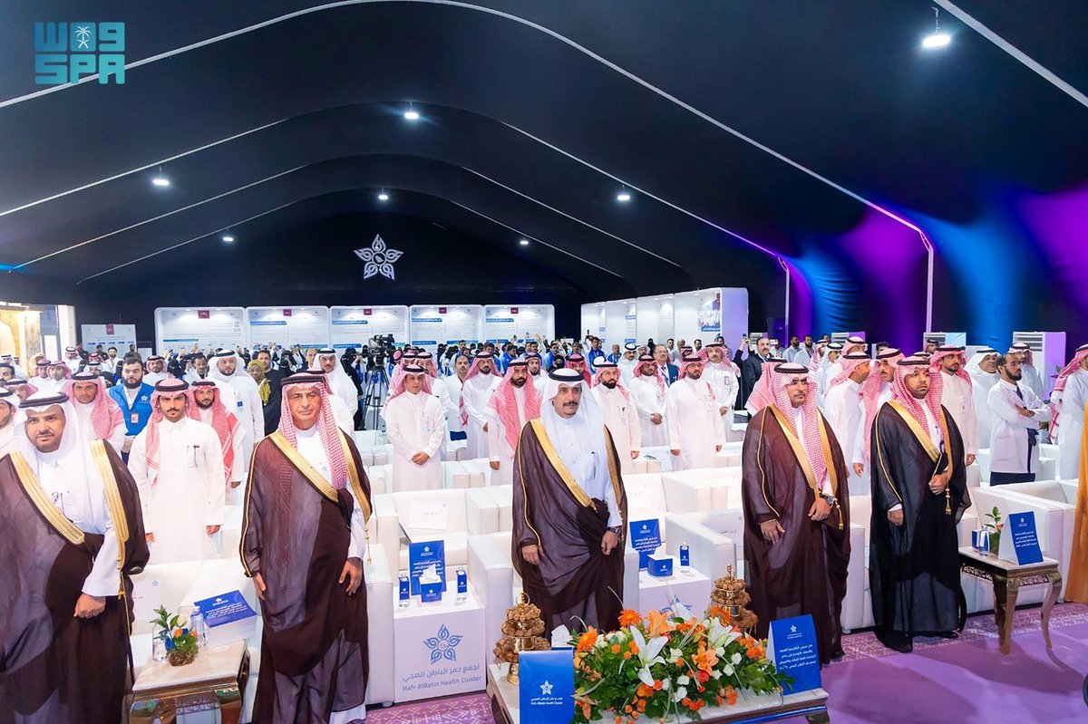 SPAregions's tweet photo. محافظ حفر الباطن يرعى حفل التجمع الصحي بـتخريج (175) خريجًا وخريجة من برامج الأكاديمية الصحية 2025.
https://t.co/wVkastc73v
#واس_عام https://t.co/BQd7qyFM0K