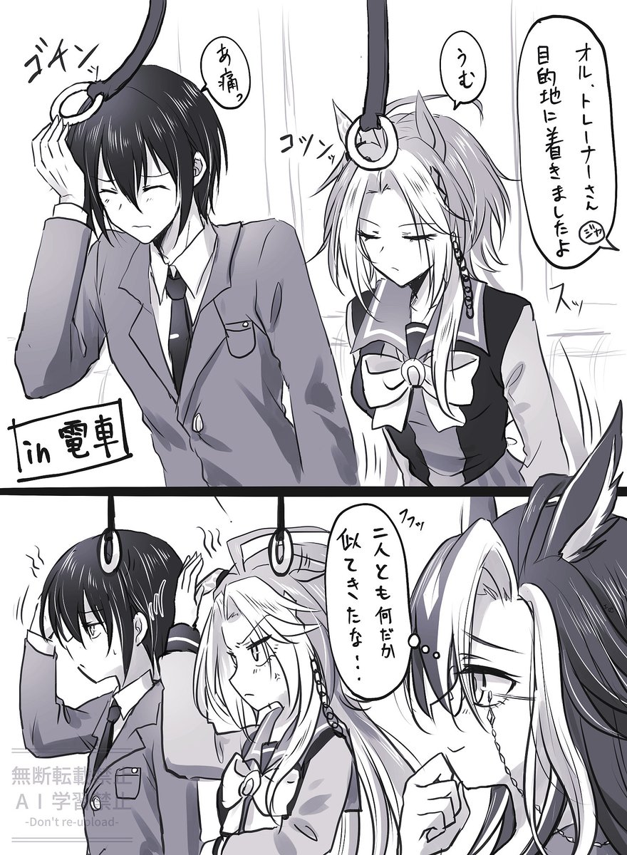 ♂トレオル

シンクロニー現象? 