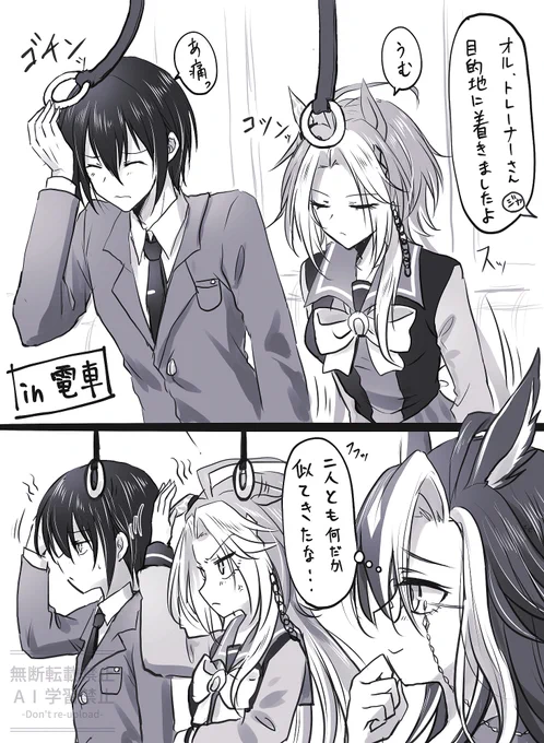 ♂トレオル

シンクロニー現象? 