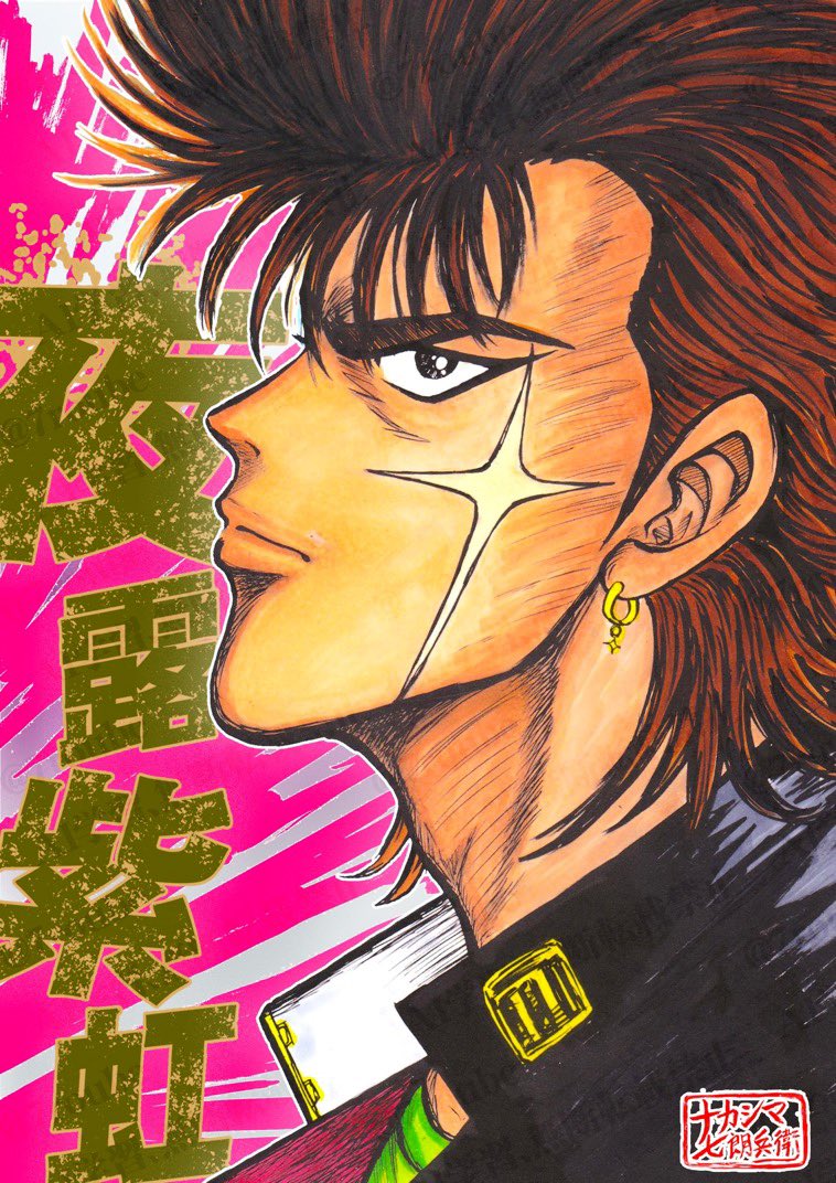 #みんなのサイドアングル見せてくれ
『横顔、学ランの喧斗』
アナログ＆デジタル加工のハイブリッド画再掲。
#布袋喧斗