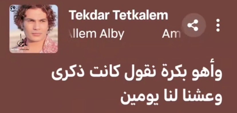 Rona..?! tweet media