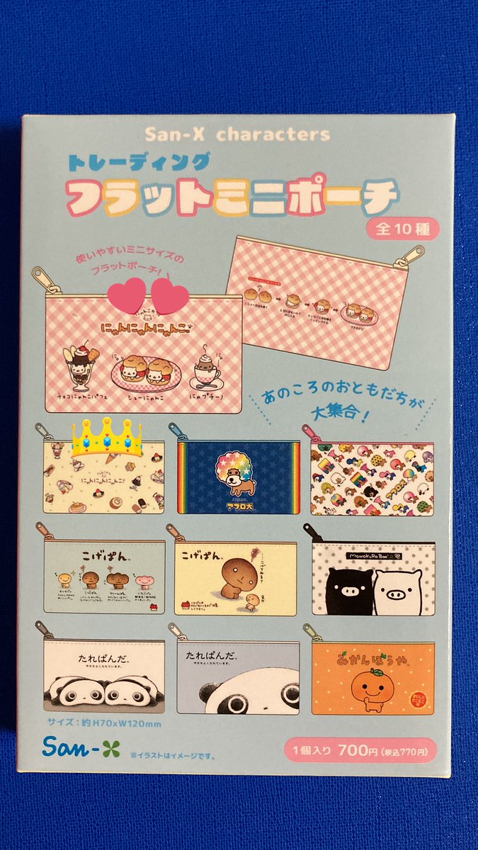 四ッ葉(取引垢) tweet media