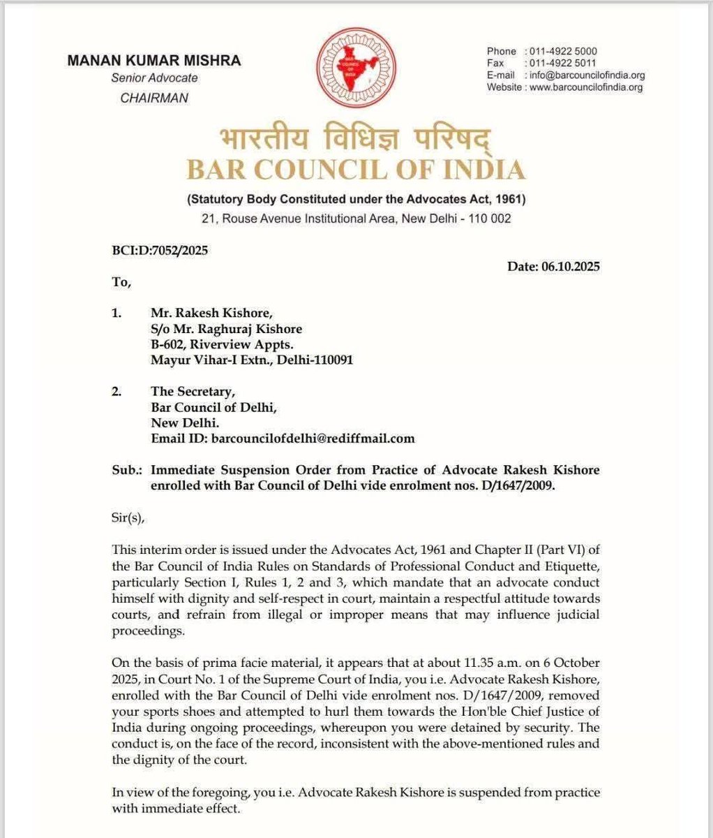 गंवई साहेब पर जातंकी हमलावर राजेश किशोर को कोर्ट प्रैक्टिस से बर्खास्त कर दिया गया है

साफ़ है इस देश को आतंकवादियों से नहीं जातंकवादियों से ज़्यादा खतरा है
ऐसे लोगों की आने वाली नस्लें भी उनकी नफ़रत पर थूकेंगी

यह फैसला न केवल कानून की जीत है बल्कि संविधान की गरिमा की भी विजय है