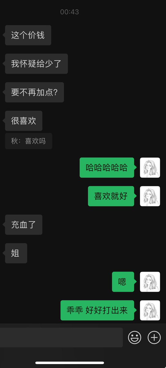 秋和柯基（不接推广 tweet media