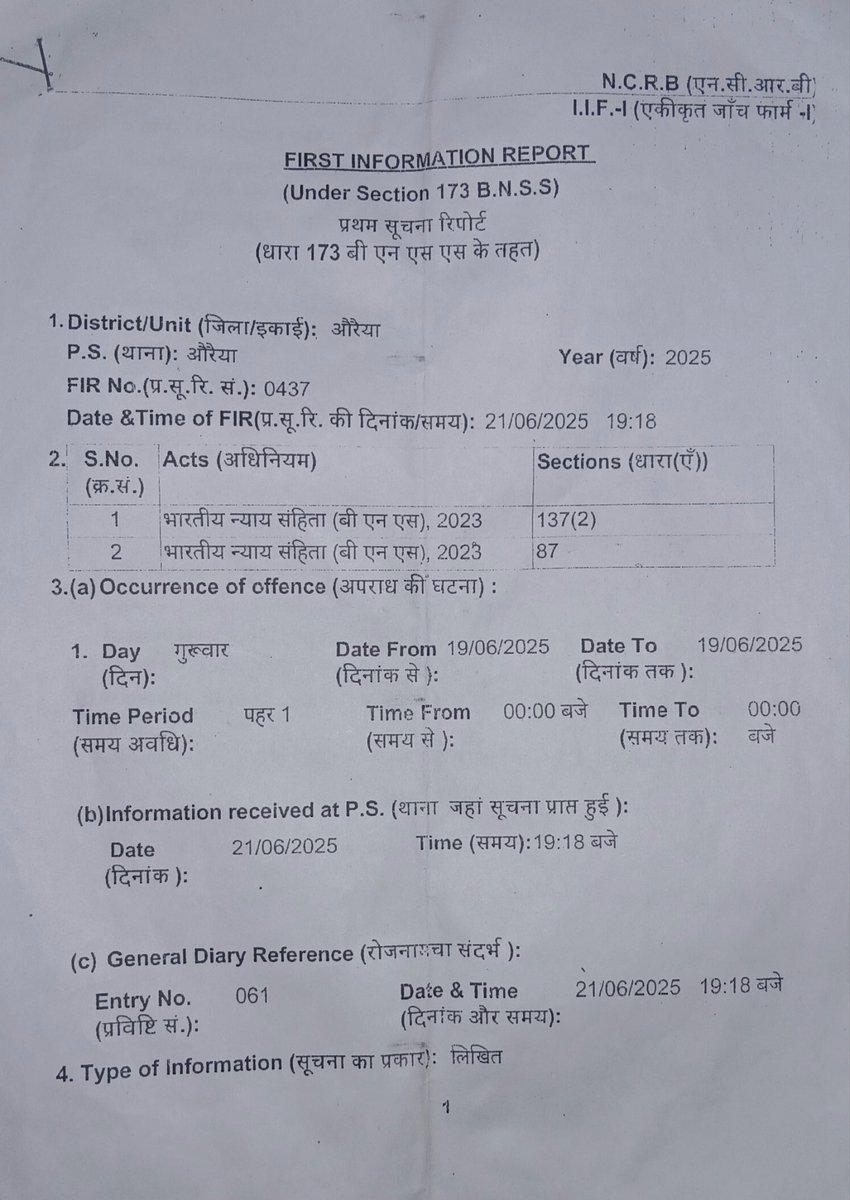 S.P.SINGH tweet media