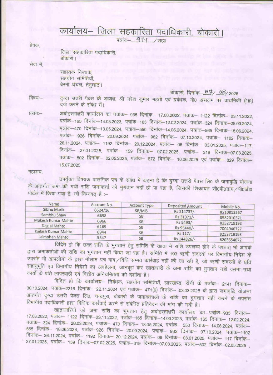 sibhumarik's tweet photo. @AjayNathJha_ @BokaroDc  Sir, you are kindly requested to attend to this matter at the earliest, as it has been pending for a long time. It has been 2 months since your tweet, but no action has been taken yet. https://t.co/XIhCmxfJIZ