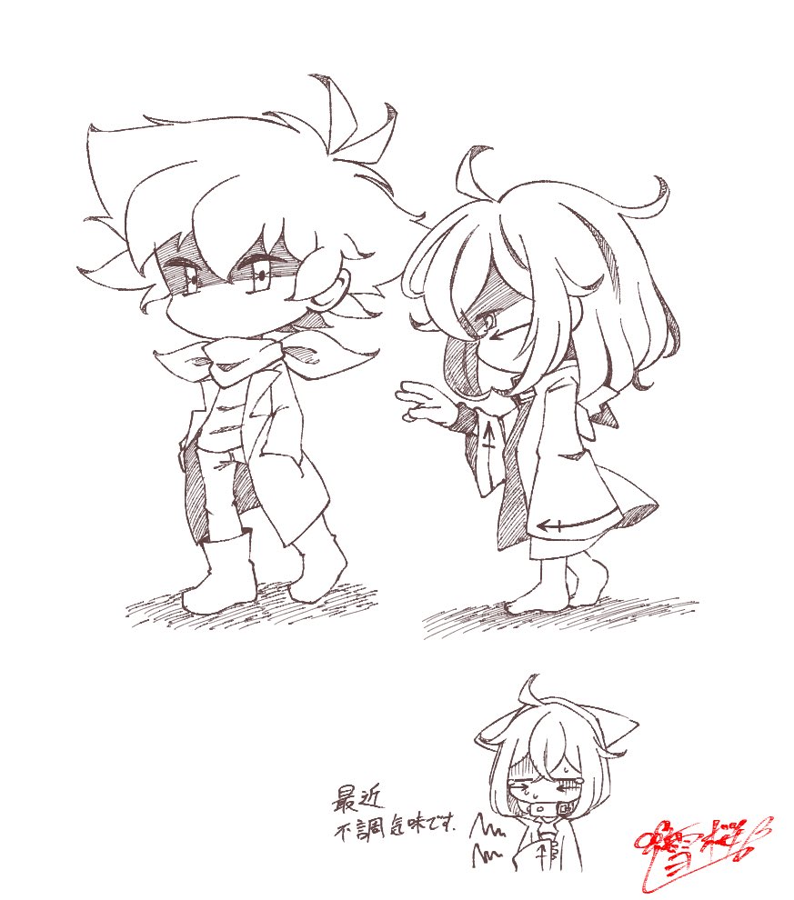 Doodle