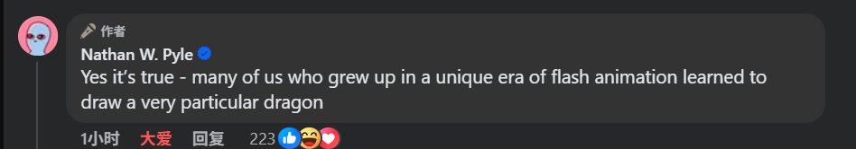 Nathan Pyle references TROGDOR in a comic &amp; comment today over on Facebook. The fandom is responding.  <a href="/StrongBadActual/">Strong Bad</a> facebook.com/nathanwpyle2/p…