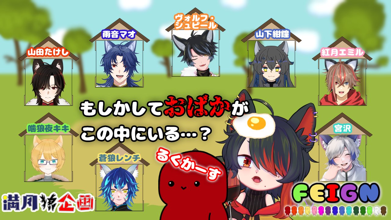 やまだたけし 山田たけし🐥新人vtuber (@takeshiyamadav) / X