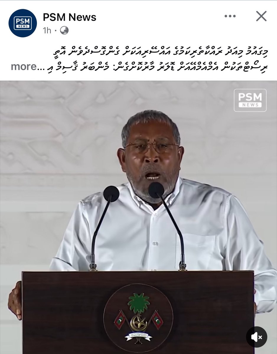 Manikufaanu mihaaru heyobuhdhi dhiyaee hen heevany. Konmme fahakaru sarukaaru faisaafothi hoadhan aimmla Nafsu thi vihkaalany.
Manikufaanu bangurootu veethoa noony hama dhahivethi kan body thoa?
Thy Rayyithun kurimathy boleh, faisaa dheyty kairyga huredhaane. 
<a href="/qasimibrahim/">Qasim Ibrahim</a>