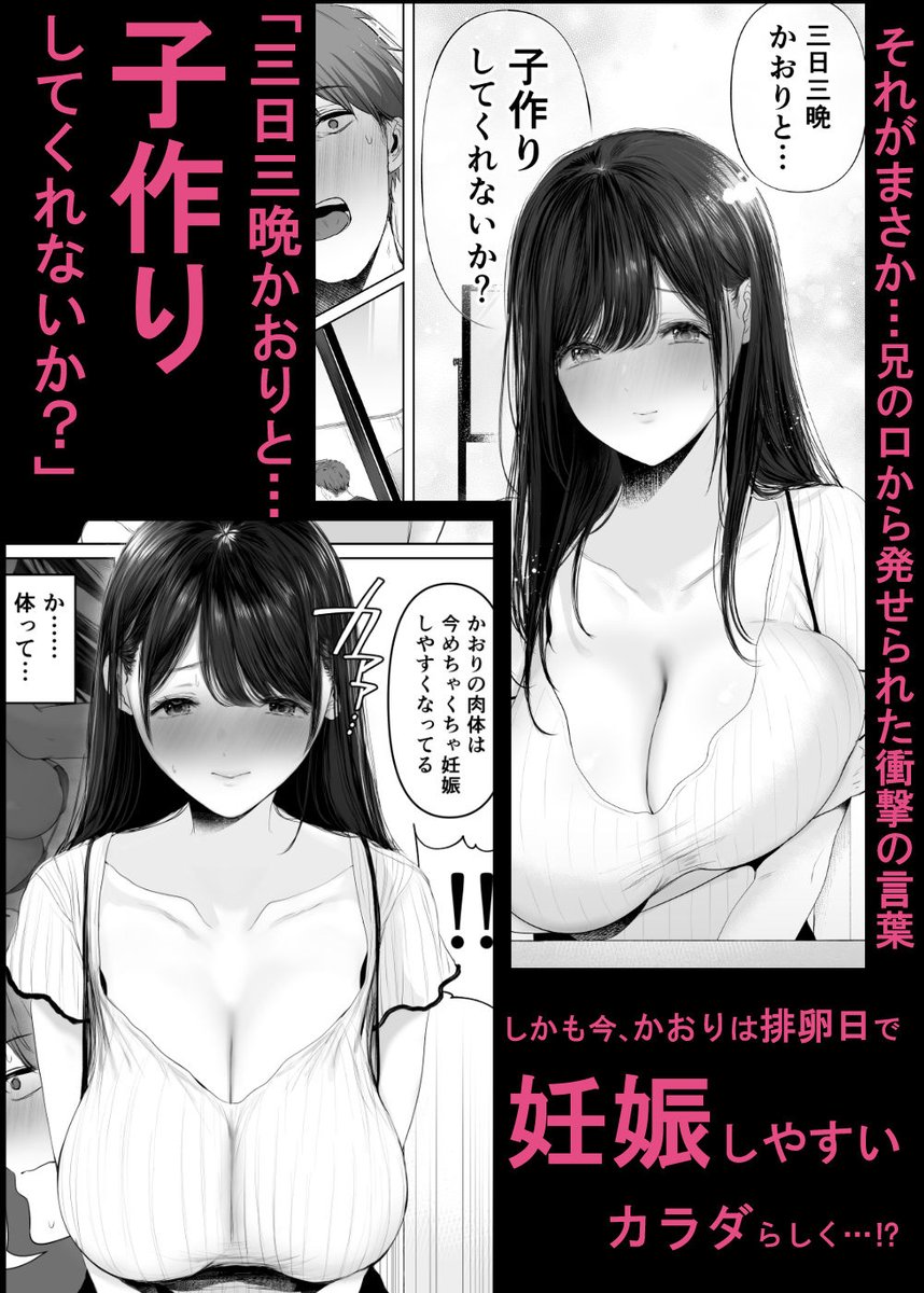 10%OFF キャンペーン中! &amp;  
15%OFFクーポン適応   
2025/10/15 11:59まで!
https://t.co/ktIEKKt0QI

10%OFF】 ずっと好きだった元グラドルの爆乳兄嫁と種付け交尾しまくる3日間。
https://t.co/ktIEKKt0QI 