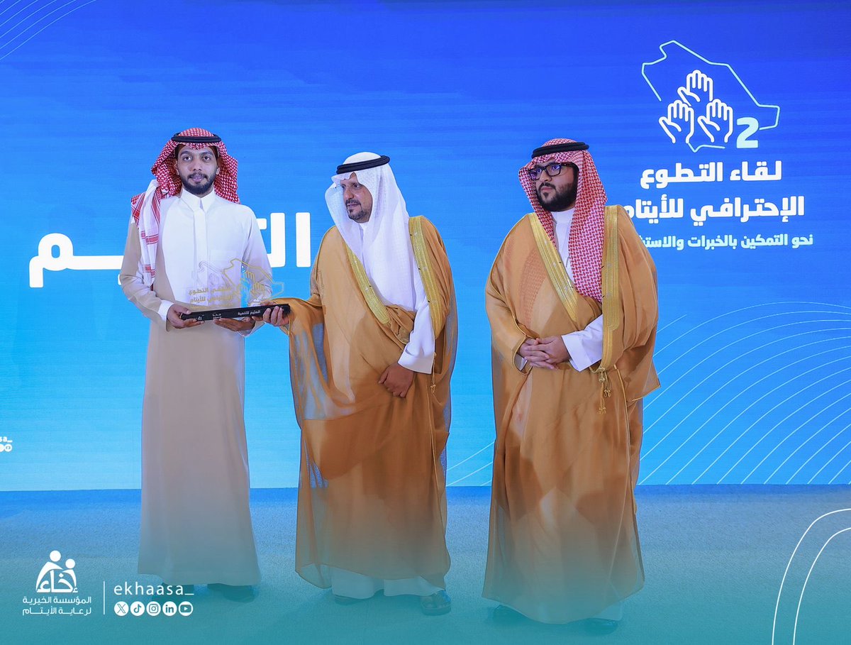 مؤسسـة إخــاء tweet media