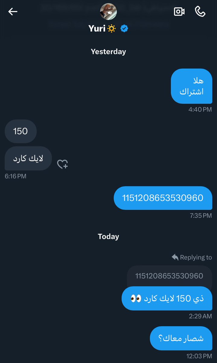 abdullah1860671's tweet photo. @2_yuri33800 @3_gjia تراه نصاب وحرامي ينتظرك ترسل اللايك كارد بعدها يسحب عليك https://t.co/ALleeHzgb3
