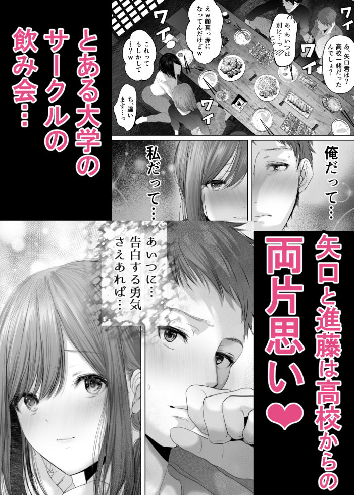 50%OFF キャンペーン中!
&amp;
「とろとろ夢ばなな」5作品以上まとめ買い
20%OFFクーポン
2025/10/20 23:59:59まで!
https://t.co/ooXOEFzoX0

50%OFF】 君の童貞いただきま〜す〜人の男ほど欲しがる童貞大好き性悪逆NTR先輩(特技パイズリ)〜
https://t.co/ooXOEFzoX0 