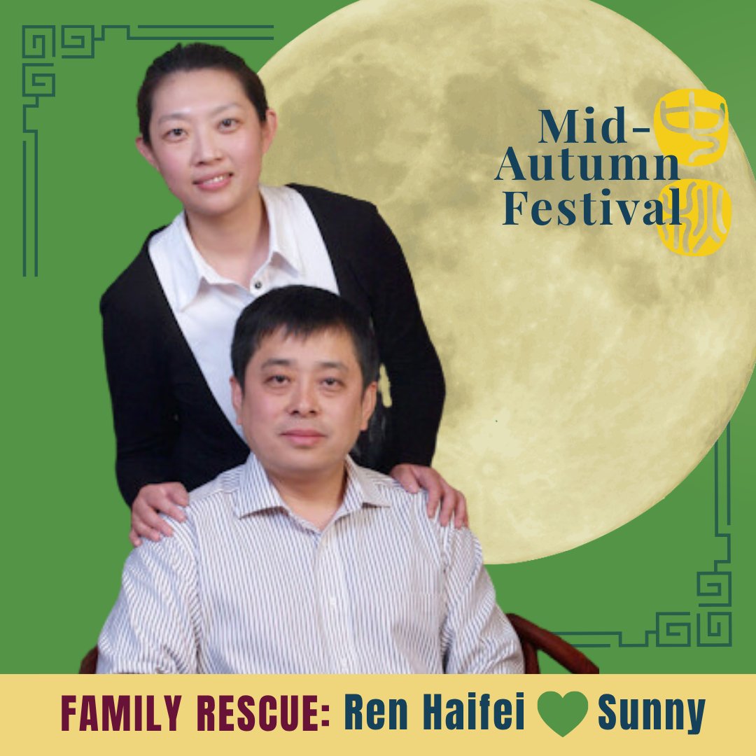 Sunny Wang, a former nurse, has spent the past five Mid-Autumn Festivals alone.

Her husband Ren is a prisoner of conscience held in China, thousands of miles away at Jinzhou Prison.

Share her story, help rescue her husband: faluninfo.net/valentines-day…