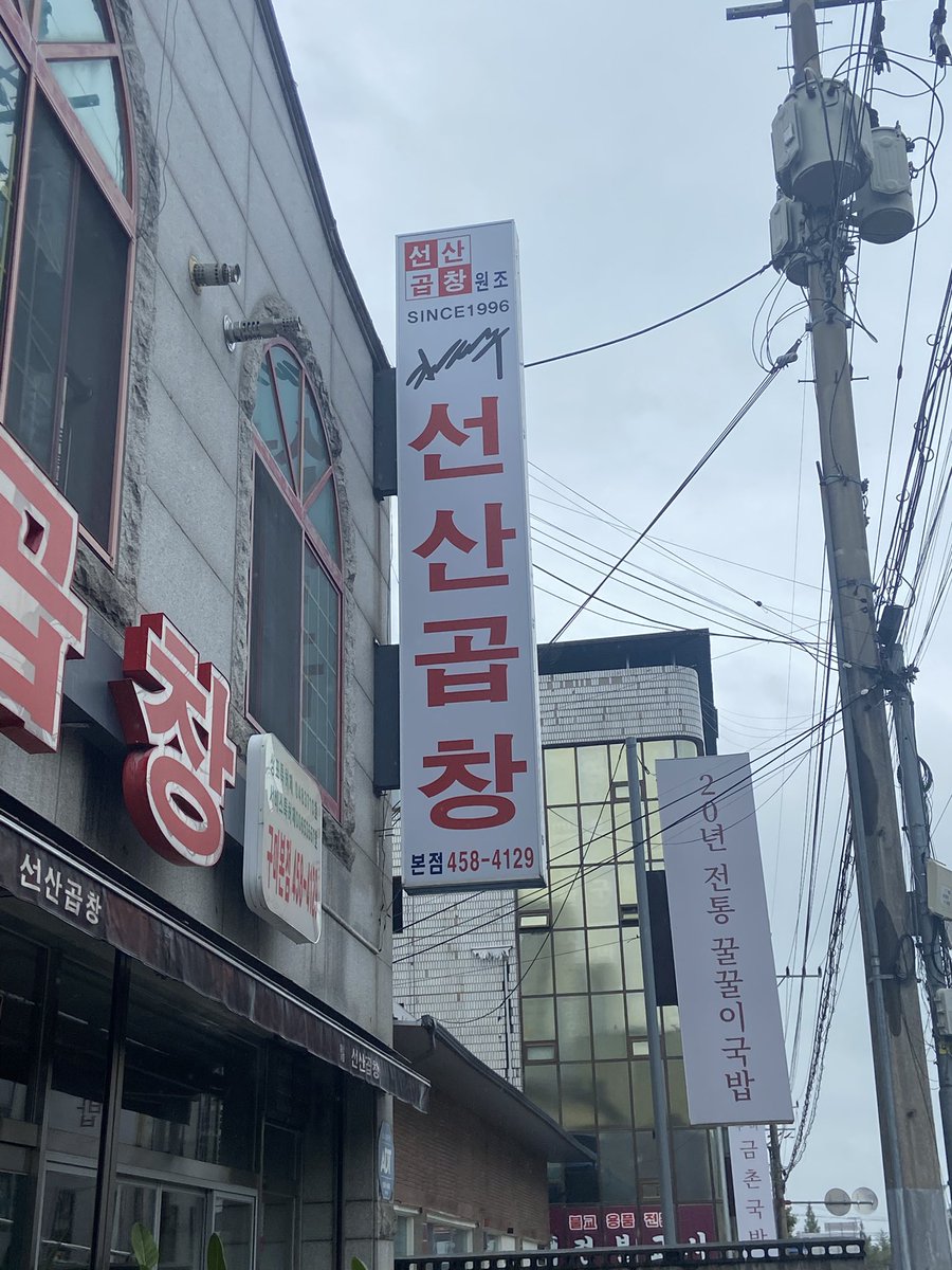 mon_06_mon's tweet photo. 고향친구들 오랜만에 만나니 재밌구먼 https://t.co/ESGaFo9xG6