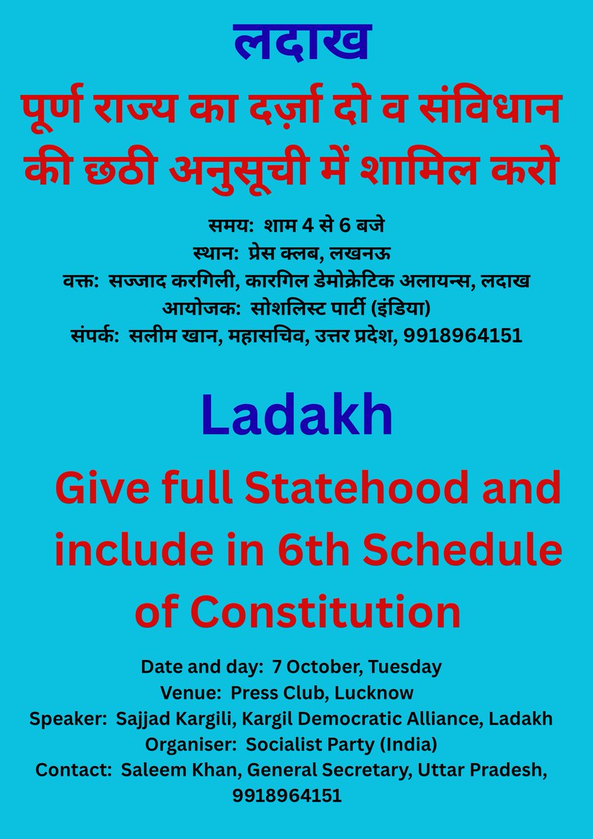 sandeep4justice's tweet image. 
