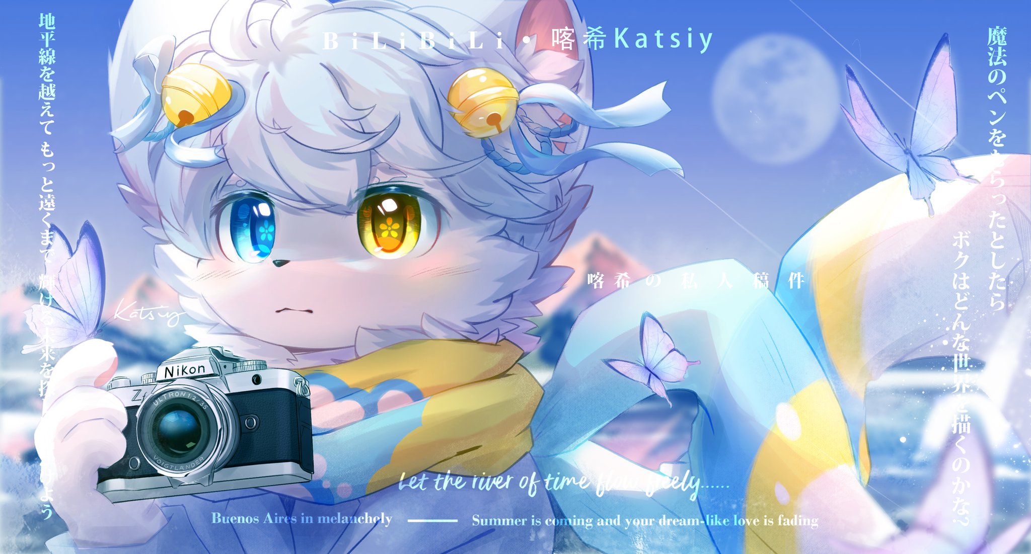あの日の空 taki-futa07.jpg
