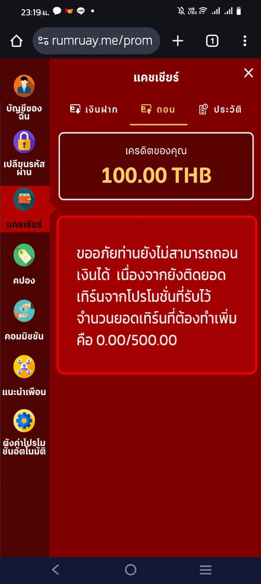 🎀 #เครดิตฟรี 100✨ เก่าใหม่
🎁 Code : F100RUMRUAYNEWUSER
♻️ รีทวิต 💟 กดหัวใจ 💬 #แจกจริง

📲 สมัคร / เข้าเว็ป 👇
🕹️ tinyurl.com/37y948ec

#เครดิตฟรีล่าสุด #เครดิตฟรี50