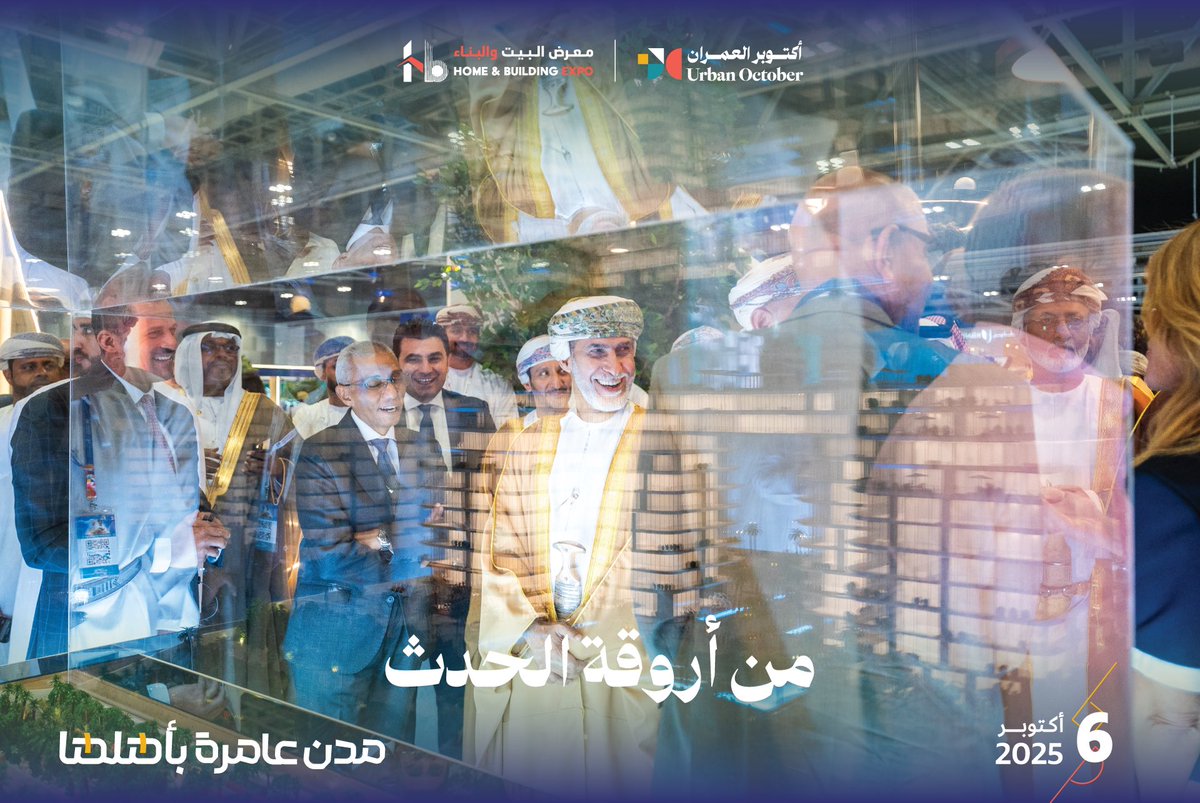 وزارة الإسكان والتخطيط العمراني - عُمان tweet media