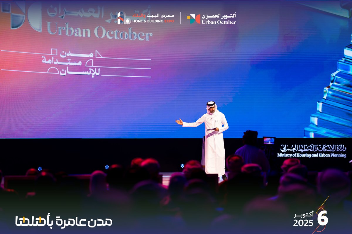 وزارة الإسكان والتخطيط العمراني - عُمان tweet media