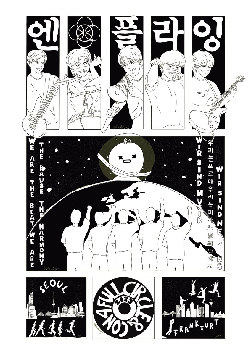 ws_creativity's tweet image. ｌeｔ′ｓ　ｒoｌｌ！

#엔플라잉 #NFlying #nfia #イラスト