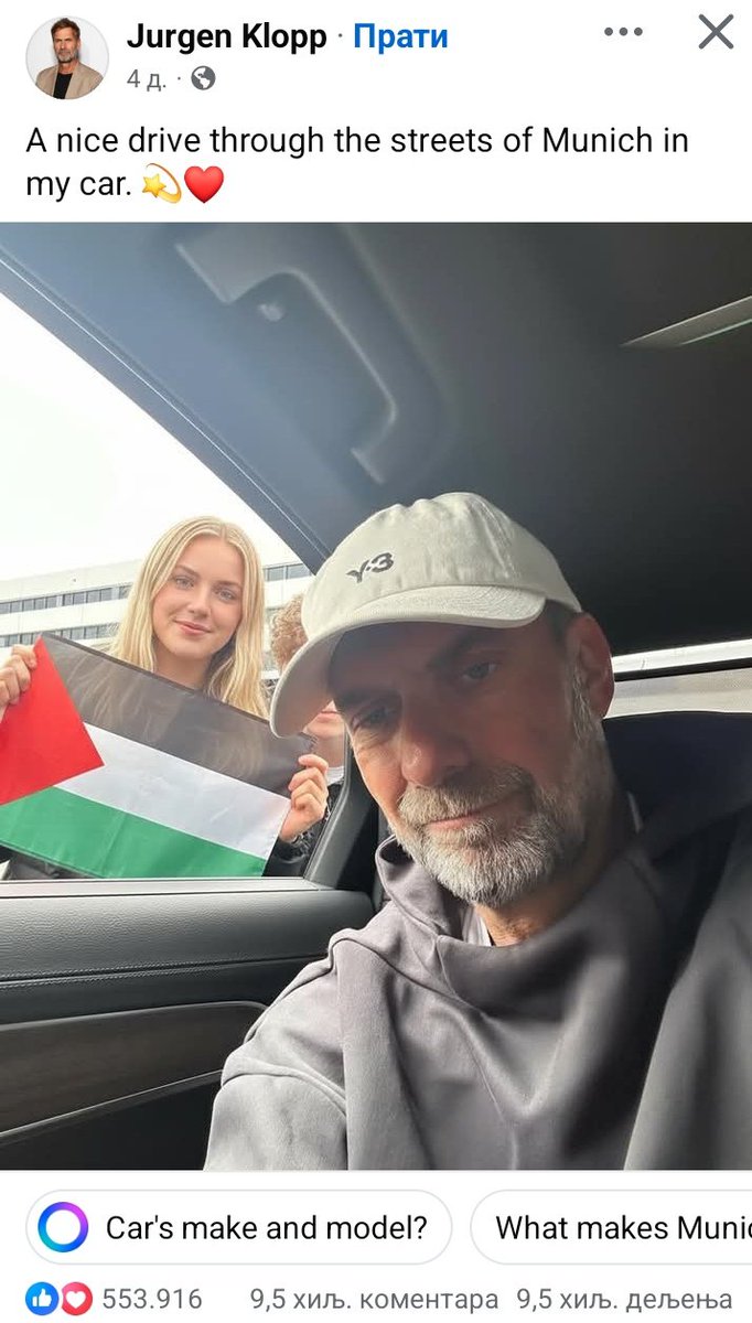 Igor Čobanović (@dazivimsan) on Twitter photo 