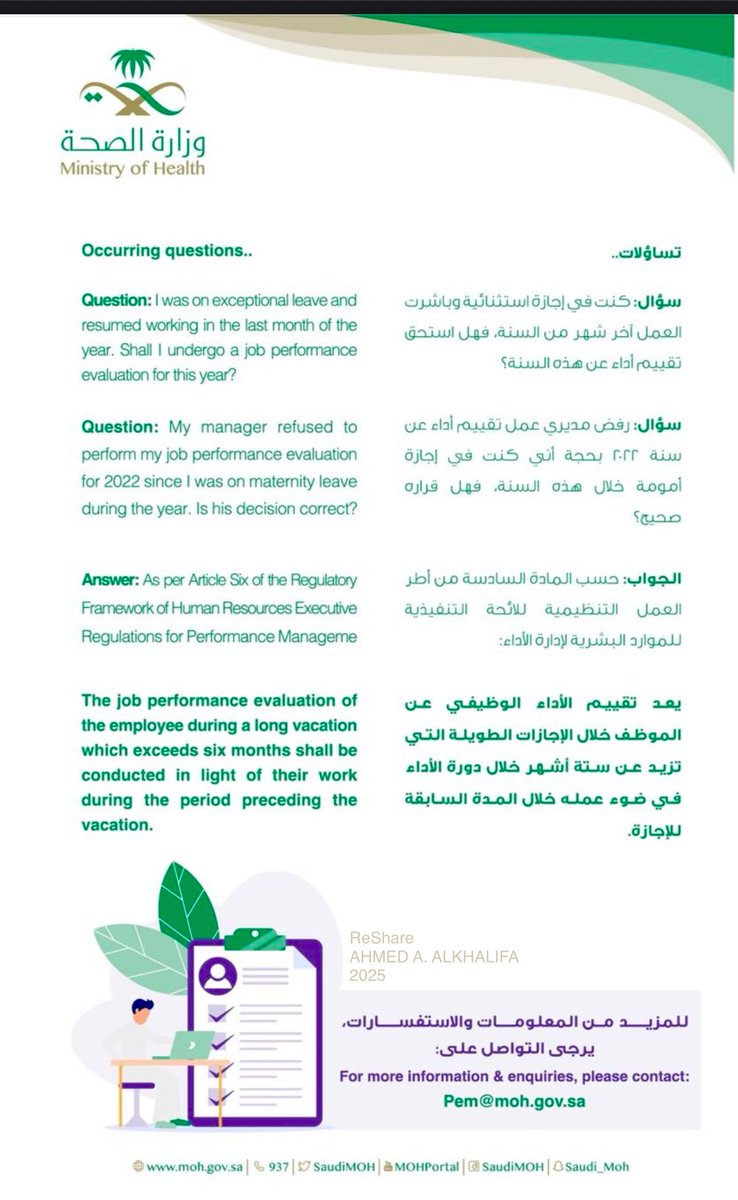 Ahmed A. AlKhalifa tweet media