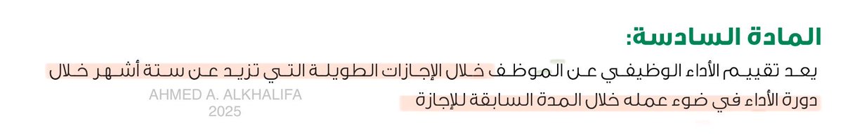 Ahmed A. AlKhalifa tweet media