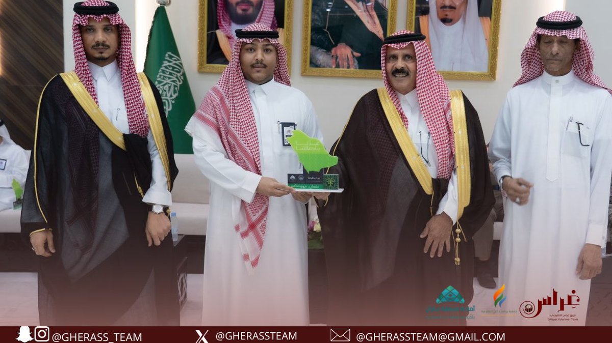📝| 
يسعد فريق غِراس التطوعي التابع <a href="/rawafidjazan/">جمعية روافد جازان التطوعية</a> 

أن يشارككم فخره بتكريمه من سعادة محافظ أحد المسارحة، تقديرًا لجهوده باحتفال اليوم الوطني 95

ويُعد هذا التكريم خطوة نعتز بها، ودافعًا لمواصلة مسيرة العطاء والتنمية المستدامة في خدمة المجتمع🤩✨..

#فريق_غِراس_التطوعي