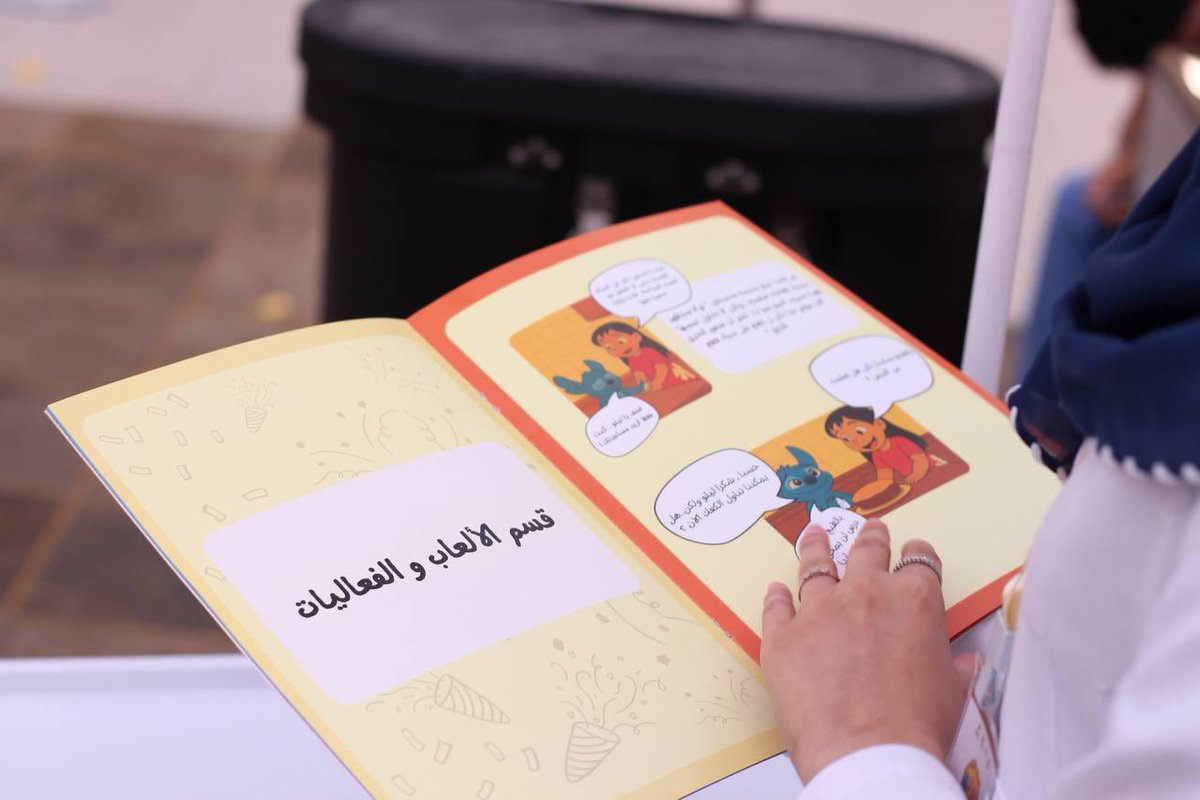 Pediatric club tweet media