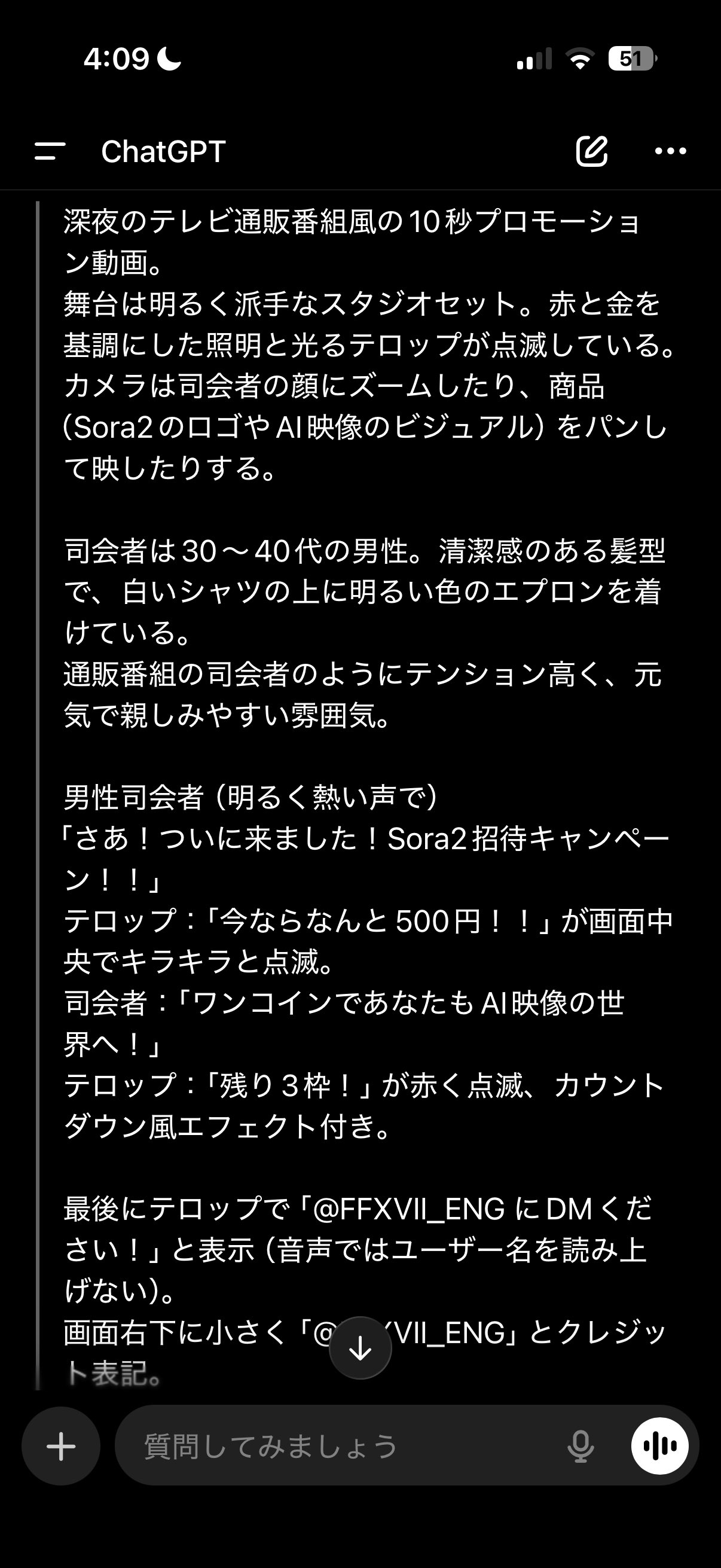 Marie Antoinette👑 (@FFXVII_ENG) / X