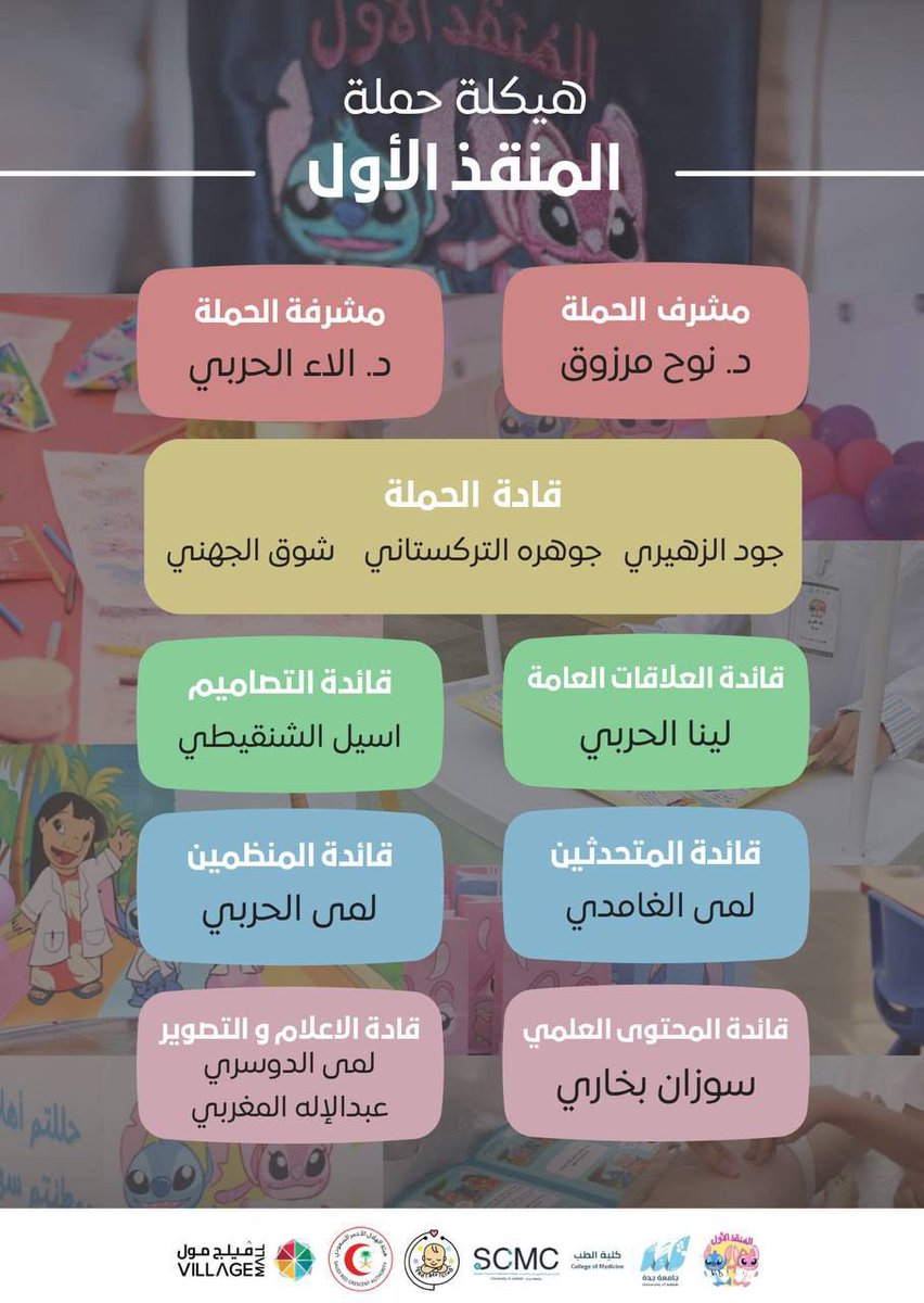 Pediatric club tweet media