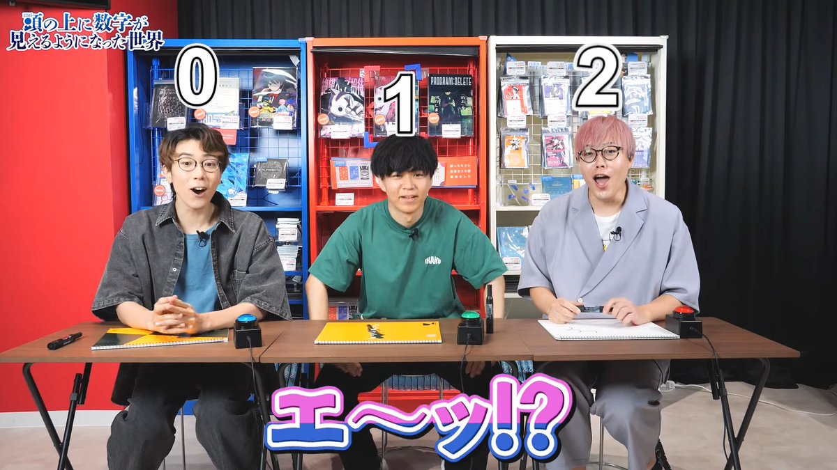 RIDDLER_nazo's tweet image. 【#リドラの謎解きチャンネル 更新✨】
みんなの頭の上に数字が！！！
これ何の数字！！？！？
riddler.co.jp/redirect/cwMfX…