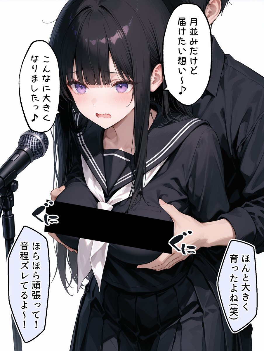 90点以下は罰ゲームねw(1/2) 