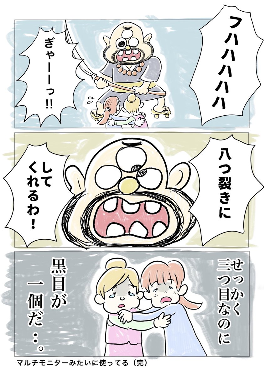 どういうシチュエーション? 